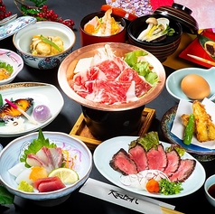 萬徳屋母屋 天まで上がれ 牧店のコース写真