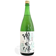 瀧自慢　辛口純米（三重）