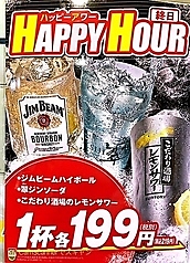 ぶあいそ 博多本通店の特集写真