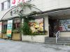 わだや菜 小禄店画像