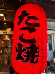 串かつ市場 緑地公園店のおすすめテイクアウト2