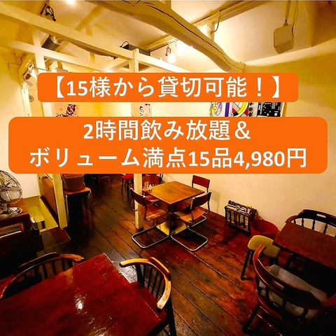 Roof ルーフ