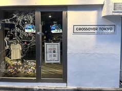 CROSSOVER TOKYO クロスオーバートウキョウの画像