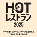 トロ政 有楽町日比谷店のおすすめ料理1