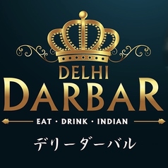 DELHI DARBAR デリーダーバル 大宮マルイ店の特集写真