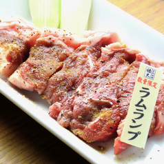 ランプ