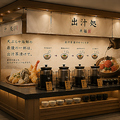 天ぷら寿し 米福 リンクス梅田店の雰囲気1