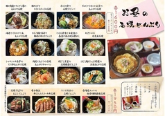 お昼の石焼どんぶり♪全１6種