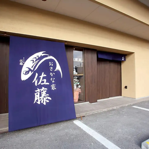 宴会もできて掘りごたつもある居心地のいいお店