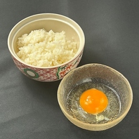 【雅庵自慢のTKG】