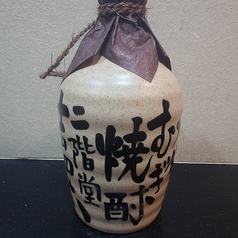 吉四六　グラス