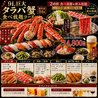 みなもとのおすすめポイント2