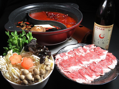 ジンギスカン火鍋 らくらく