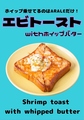 えびすのARALEのおすすめ料理1