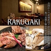 RAKUGAKI関内 横浜スタジアム店