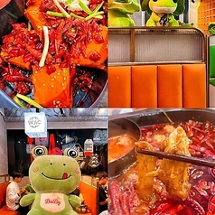 大鮮火鍋 上野店の特集写真