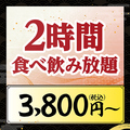 魚民 青森駅前店のおすすめ料理1