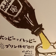 ホッピーセット(白・黒)