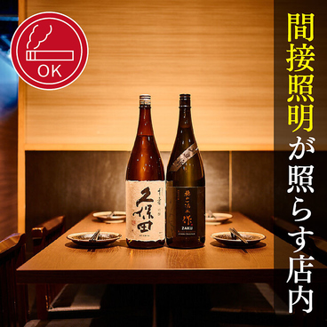 創作和食 鶴屋 溝の口駅前店の雰囲気1