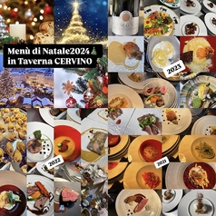 タベルナ・チェルヴィーノのコース写真