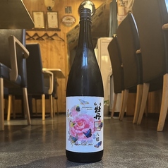 [大分県/三和酒類]和香牡丹　八蝶　ヒノヒカリ