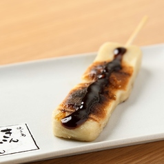 生麩