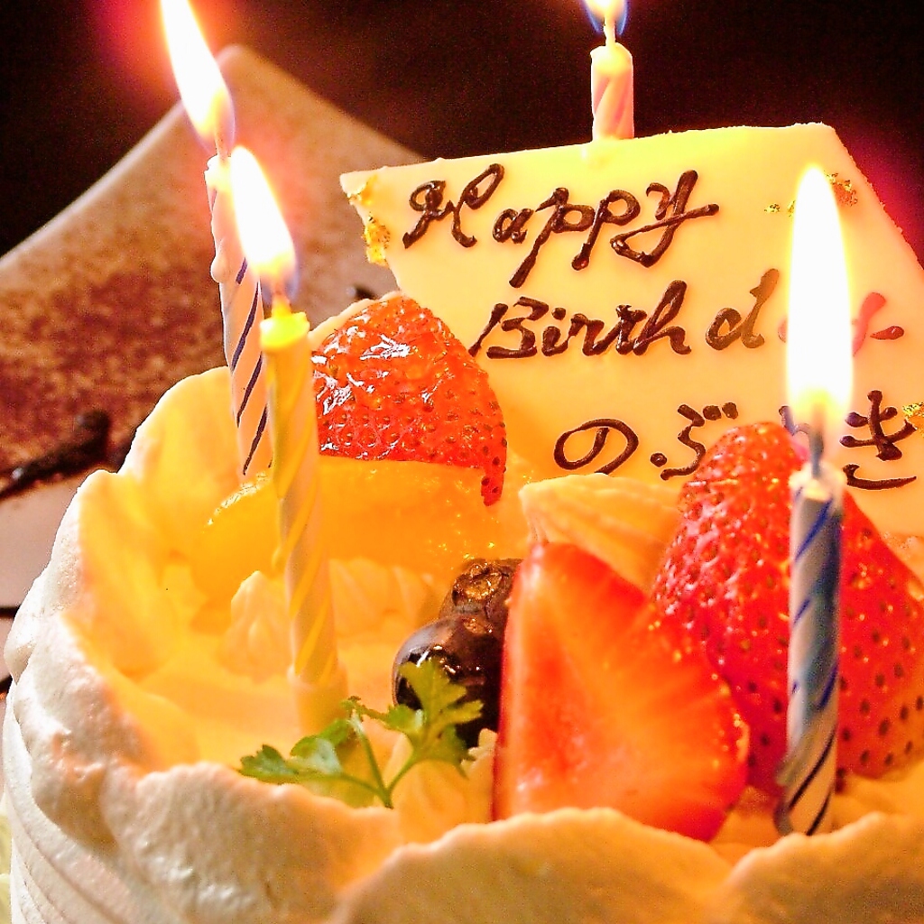 お誕生日や記念日、各種イベントにはメッセージ入りプレートも♪.