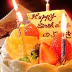 お誕生日や記念日、各種イベントにはメッセージ入りプレートも♪.