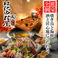 餃子の通販サイト(静岡県)