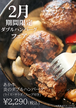 あか牛Dining yoka-yoka ダイワロイネットホテル熊本のおすすめ料理1