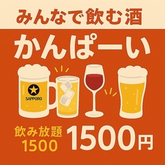 TORA鶏YA 四条河原町店のコース写真