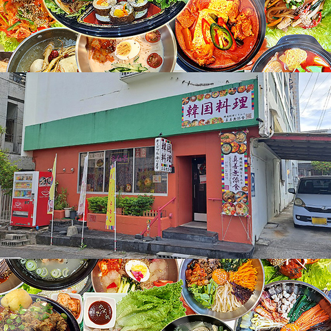 沖縄看護大向かい小路ちょっと入った立地に佇んでいる韓国料理屋さんです