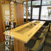 山の幸 人の幸 さちノ実の雰囲気3