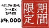 府中餃子バル あわ屋のURL1