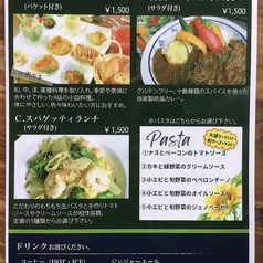 ランチメニュー