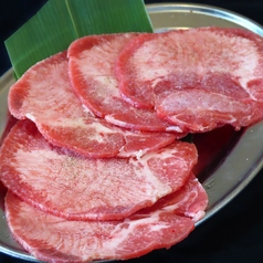 上タン