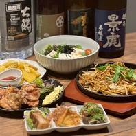 ボリューム満点◎2時間飲み放題付きコースを各種ご用意