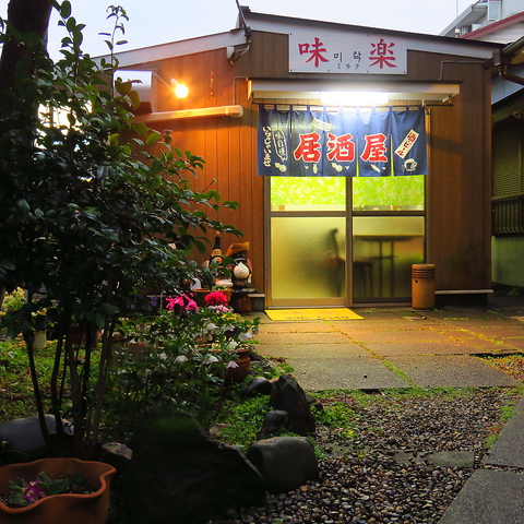 和田町から徒歩5分♪水道道沿いに看板を見つけたら庭の奥にお店があります。