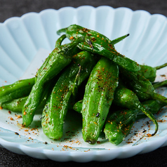 揚げ獅子唐　ぶどう七味