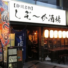 30名から貸切可能！最大60名まで対応可能です。