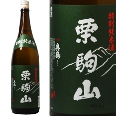 【栗原】栗駒山　特別純米酒