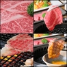 焼肉 萬屋のおすすめポイント2