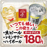 吟 ぎん 阪急伊丹駅前店のおすすめポイント1