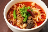 刀削麺 火鍋 西安料理 XI AN シーアン 大宮店のおすすめ料理2