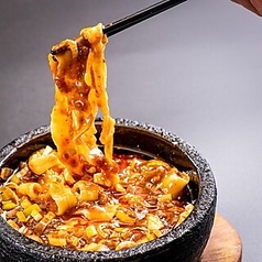 石鍋麻婆豆腐刀削麺