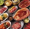 大阪焼肉 ホルモンふたご 大和西大寺店