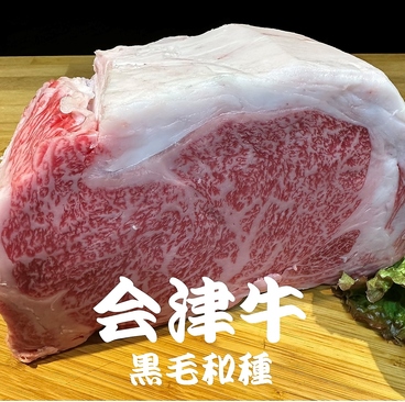 Wine&Sake ぐらんあるぶるのおすすめ料理1