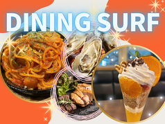 海の幸DINING SURFの写真