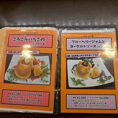 遊食家Booの特集写真