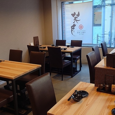 おでん居酒屋笑月の雰囲気1